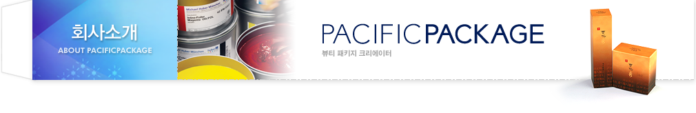 ȸҰ ABOUT PACIFICPACKAGE 